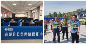 全程保障二青会网络万无一失，山西移动展现“实力担当”
