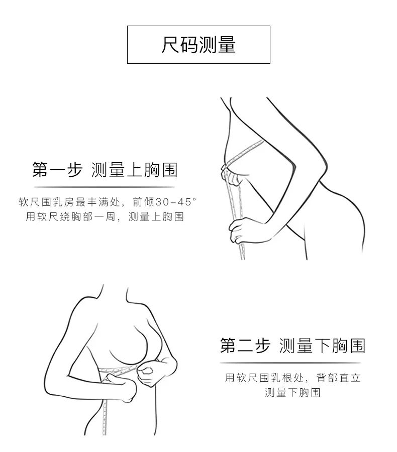 夏季仙女内衣推荐品牌,舒服透气的薄款保暖内衣