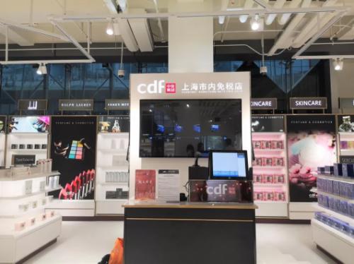 陆家嘴市内免税店开业购物须知一起来看