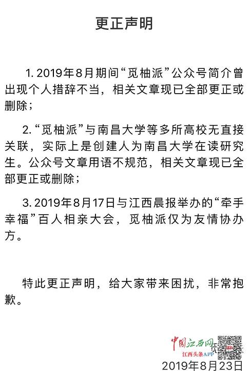 婚恋交友平台的套路,婚恋交友平台套路同城