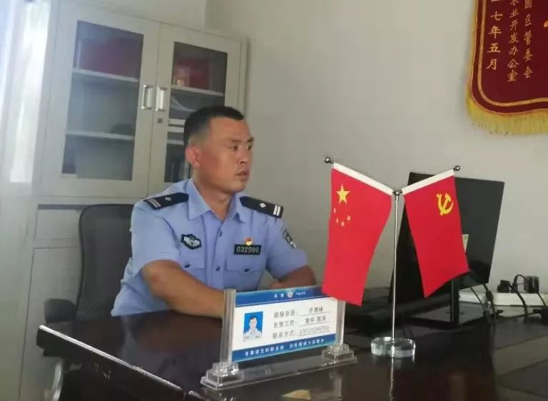 最美基层民警福建省,2020全国最美基层民警