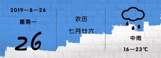 天水4家民营医院被注销，1家被关停