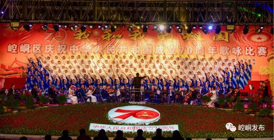 【关注】崆峒区庆祝中华人民共和国70周年歌咏比赛侧记(附高清大图)