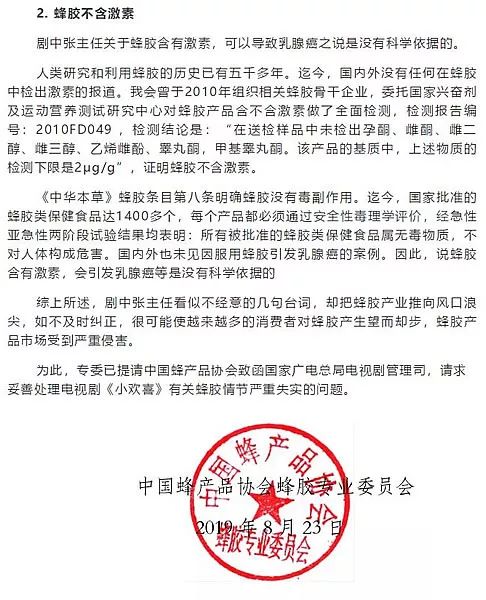 食品安全舆情是什么,食品安全舆情预警案例2024年