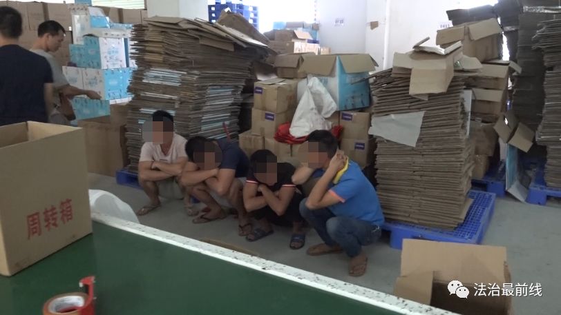 朋友圈都在晒：买“斑美拉”能变靓、能赚钱！1年后，我没变美还被警察抓了……