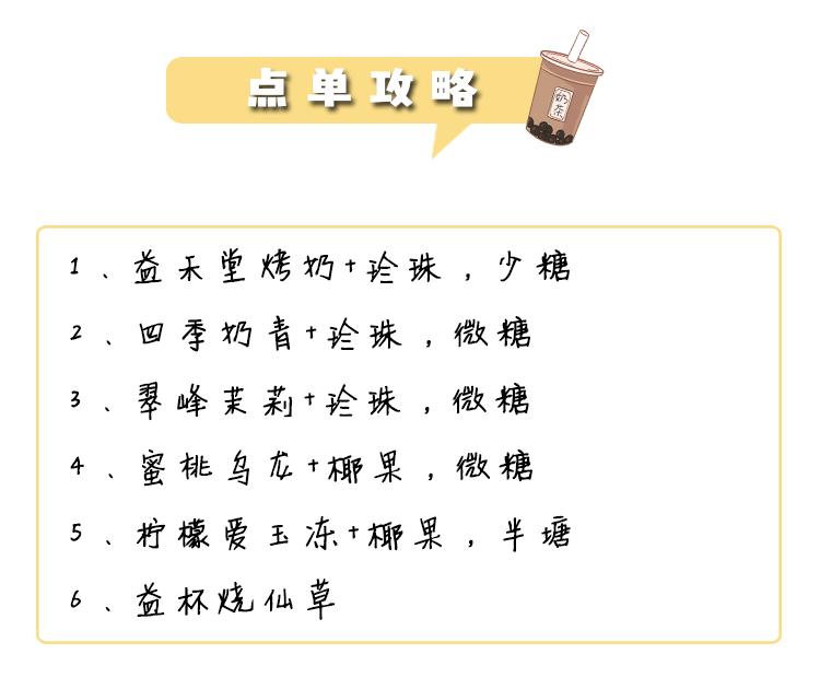 80元一杯奶茶,奈雪30元一杯奶茶