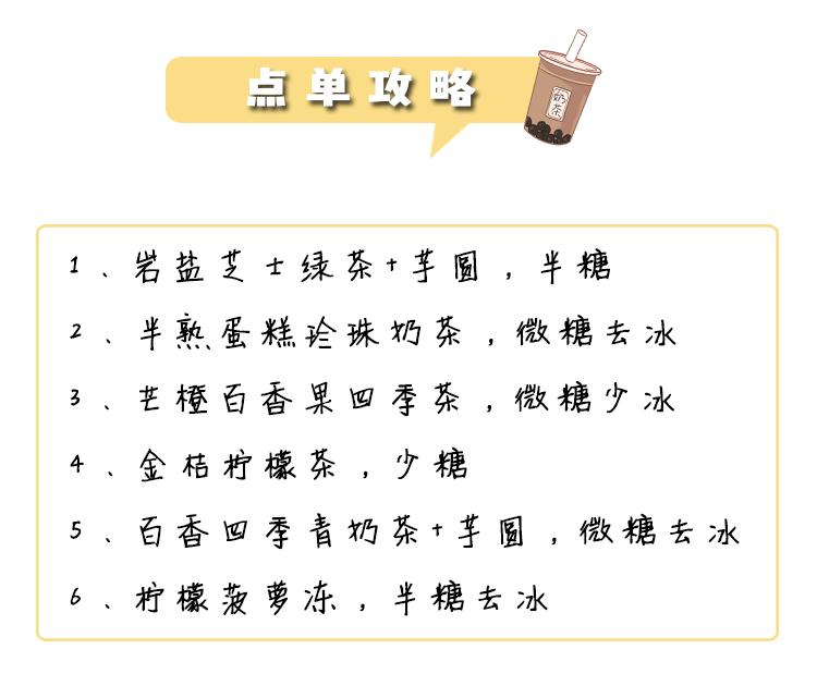 80元一杯奶茶,奈雪30元一杯奶茶