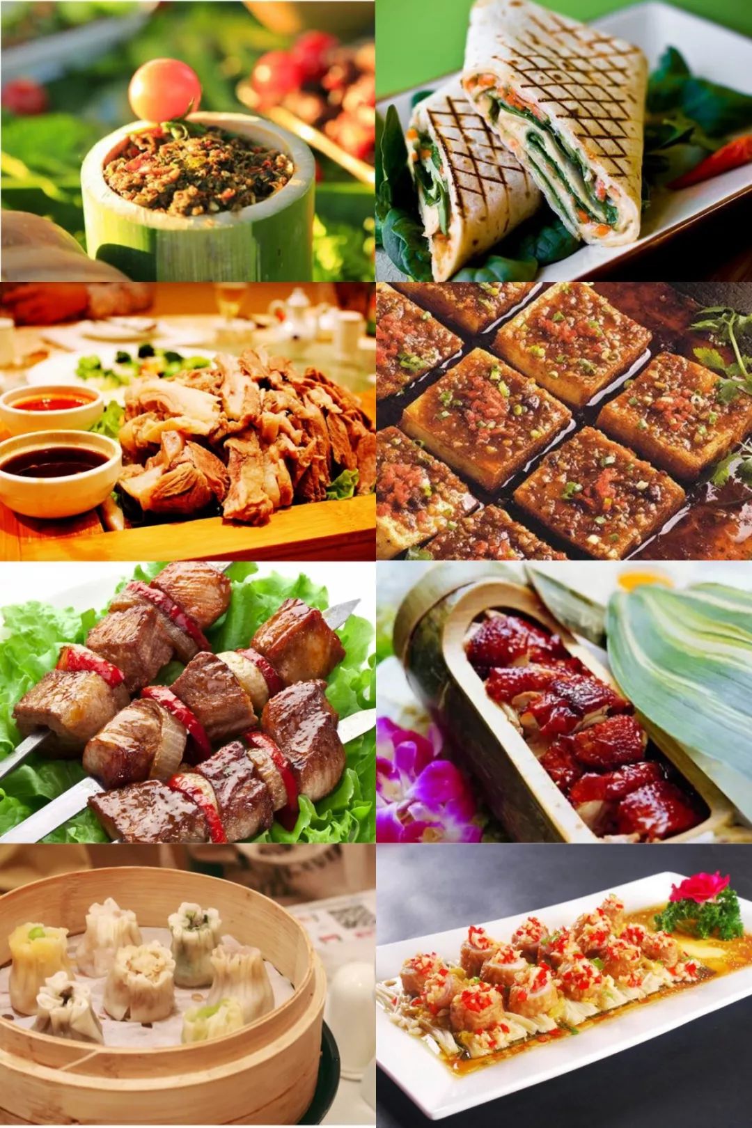 2023东北亚文化旅游美食周时间,东北亚文化旅游美食节