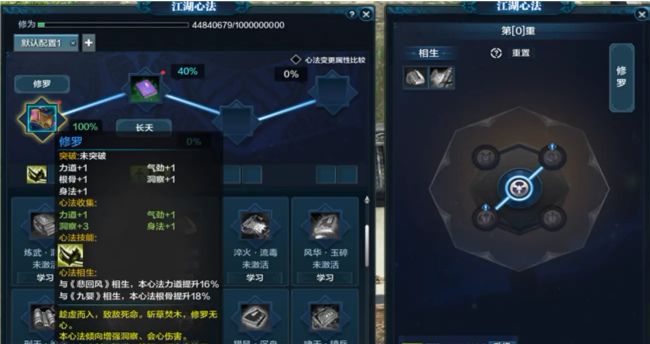 攻略推荐|天刀直升100级后路在何方?五步曲助你玩转江湖