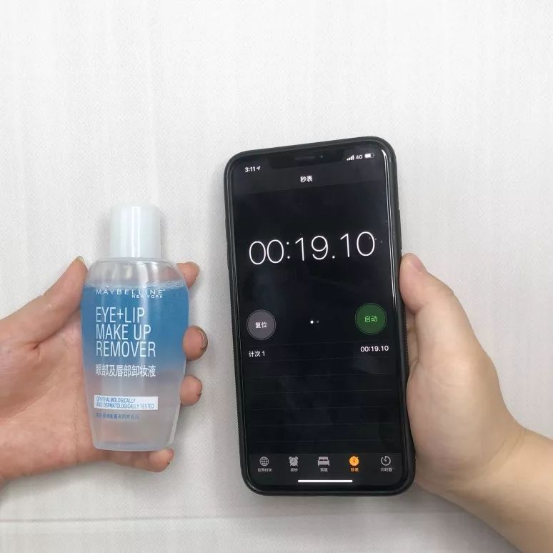 眼唇卸妆液第二代,哪款眼唇卸妆液好