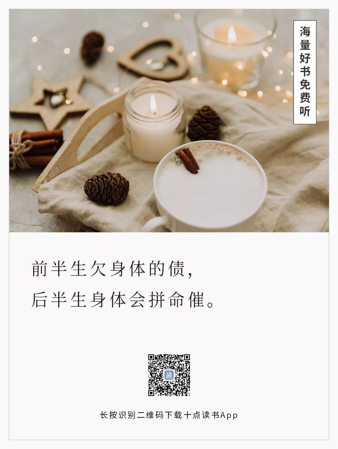 李冰冰自曝身体现状,李冰冰自曝身体出问题