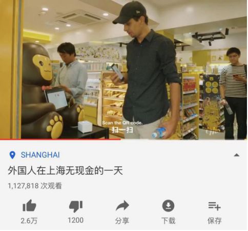 外国网友评论来自东方的神秘力量,来自神秘东方的力量震惊外国友人