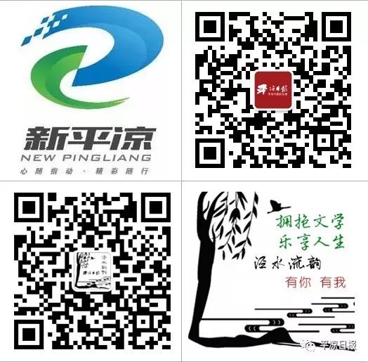 《甘肃日报》，生日快乐