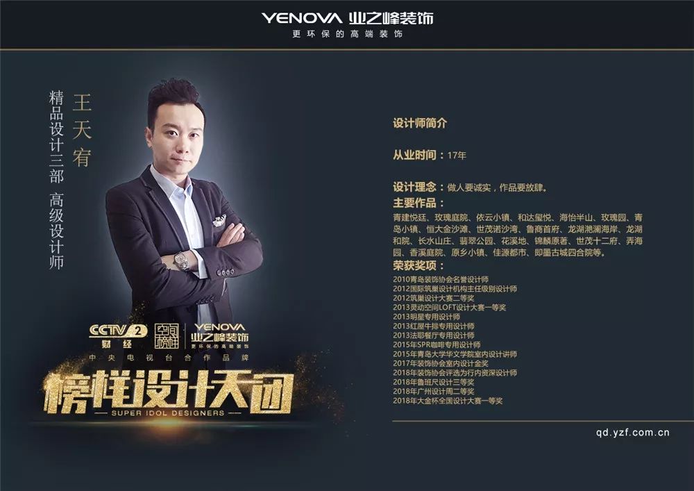 鲁德海德堡一期,鲁德海德堡