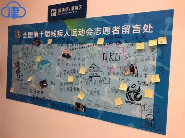 「聚焦」赛场成爱心课堂小学生体验盲人象棋