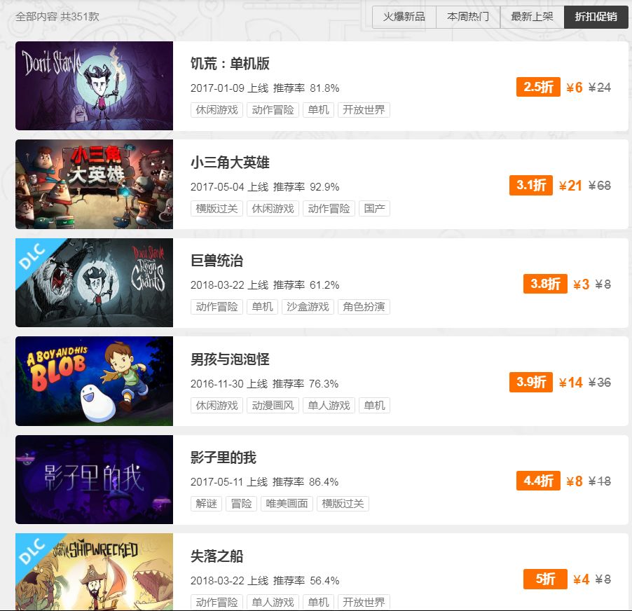 既肝又氪,又氪又肝