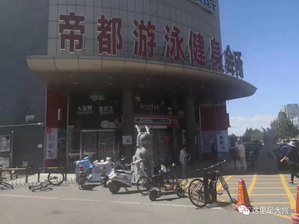 大兴游泳池水质检测公司有哪些,大兴游泳池水质检测