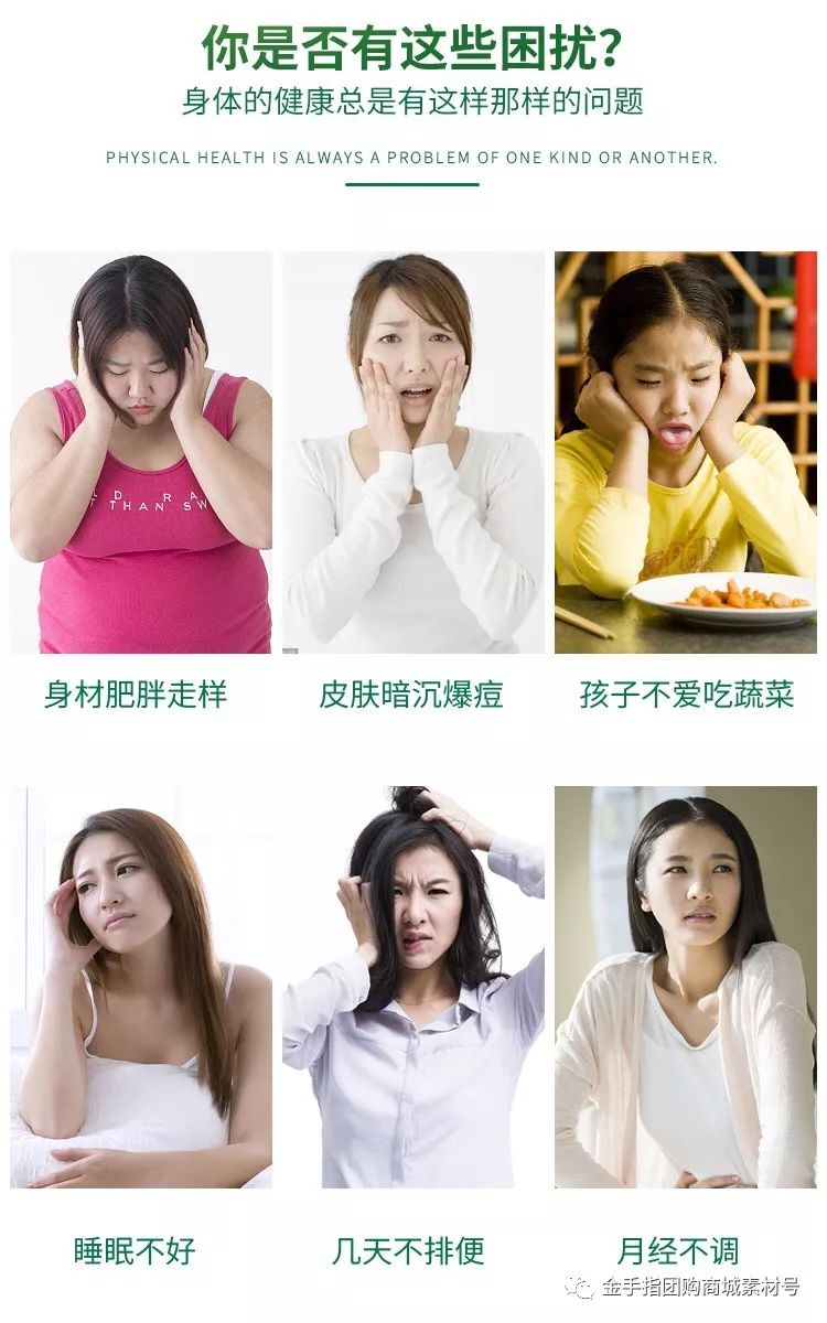 金手指团购泉州,金手指团购嘉禾