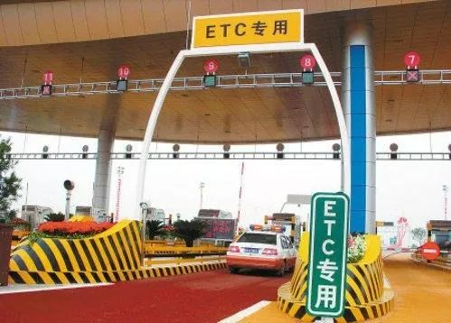 盗刷etc卡上高速怎么处理,etc专用卡能被盗刷吗