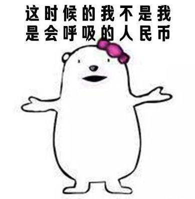 不是攀比只是为了证明自己的价值,不是攀比是自己真的幸福