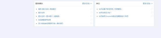 怎么申请跨境电商速卖通训练平台,跨境电商速卖通怎么进入