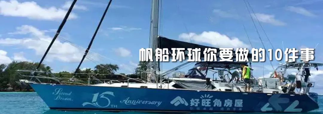 航海必备读物,你看过几本?