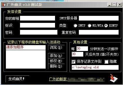 游戏辅助一时爽帐号被盗泪两行