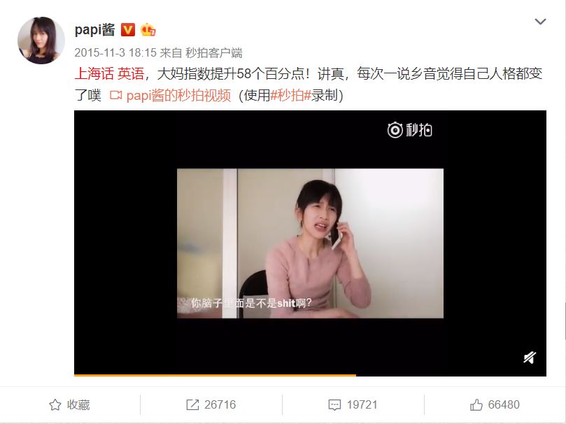 从安妮宝贝到庆山笔风的转变,从安妮宝贝到庆山