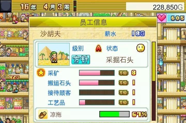 开罗游戏哪款最耐玩,开罗游戏哪一款最耐玩