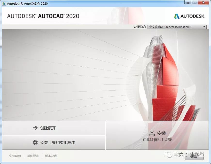 autocad2020怎么插入工具集库,怎么在电脑上下载autocad2020