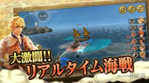 手游大航海时代6攻略,光荣大航海手游