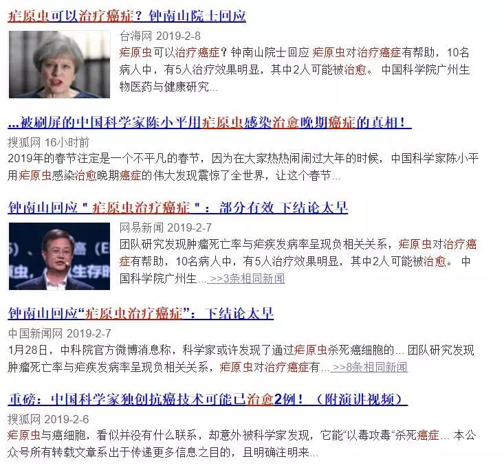 诺贝尔奖免疫治疗法,以毒攻毒效果甚微