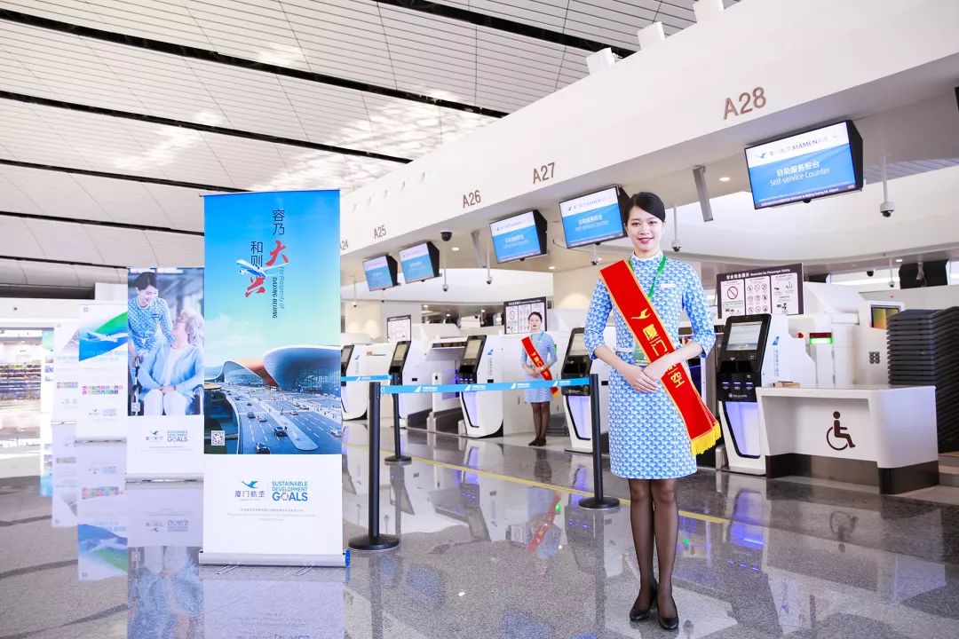 厦航大兴号首次亮相大兴机场,厦航大兴机场试飞飞机涂装