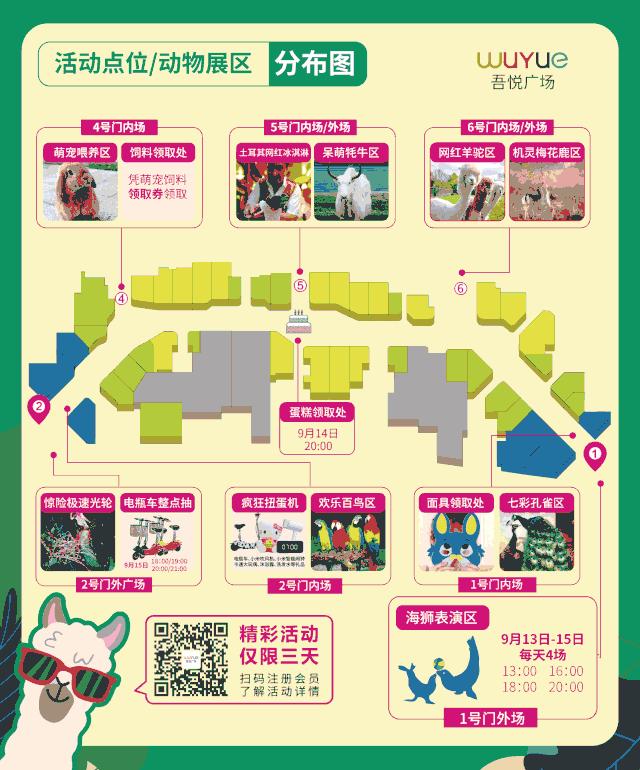 平湖免费景点推荐一下,平湖周边最近的动物园