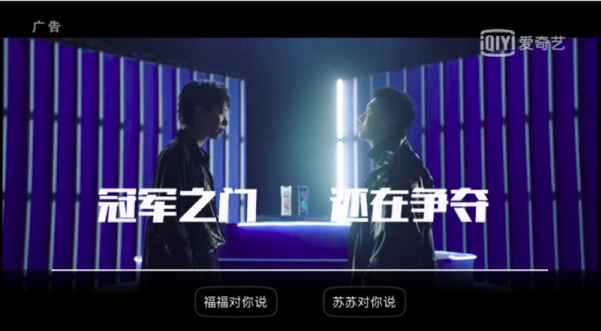 爱奇艺今年夏天,这个夏天结识新朋友