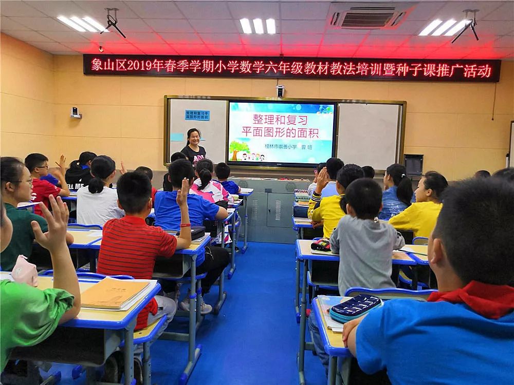 喜报学校获全省教育系统多项表彰,桂林崇善小学