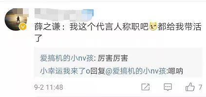 金立复活薛之谦,金立和薛之谦发布会