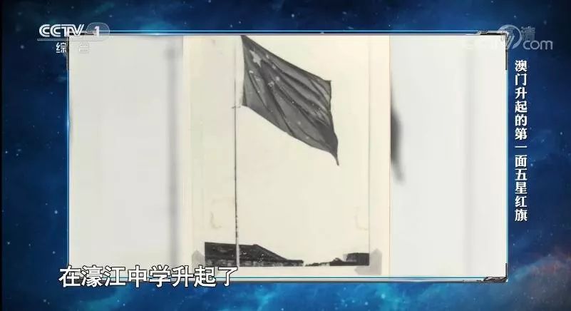 这5个红旗的故事，是最好的开学第一课！