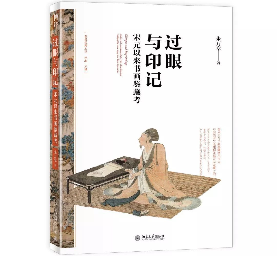 中国美术史2019版必背重点,艺术史十大必读书籍