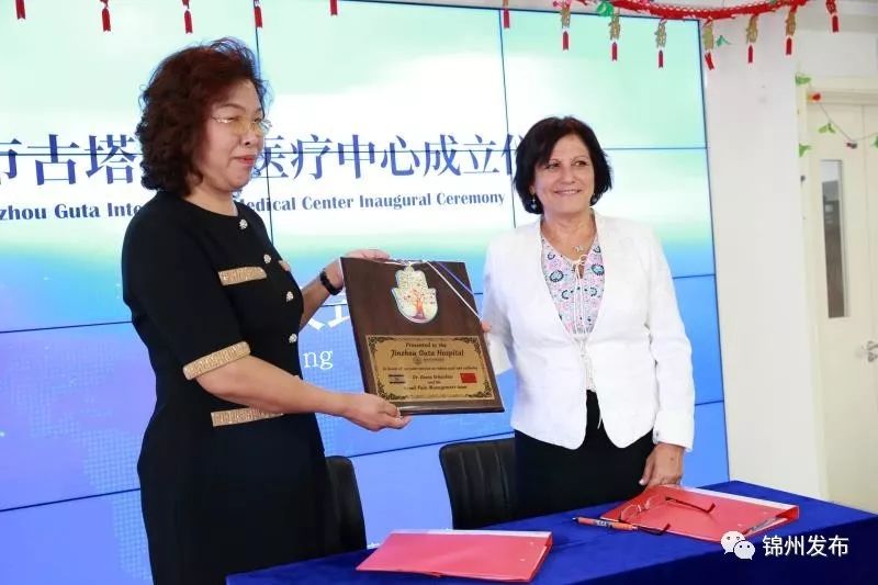 锦州的十件大事,锦州2020年10件大事