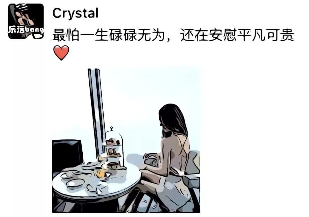 职业女性微信朋友圈背景图,朋友圈女子图鉴