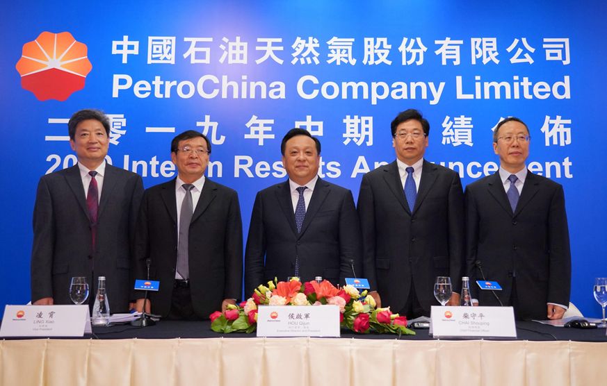 中石油财报为啥亏损,中国石油大跌超5%中石油a股成交额