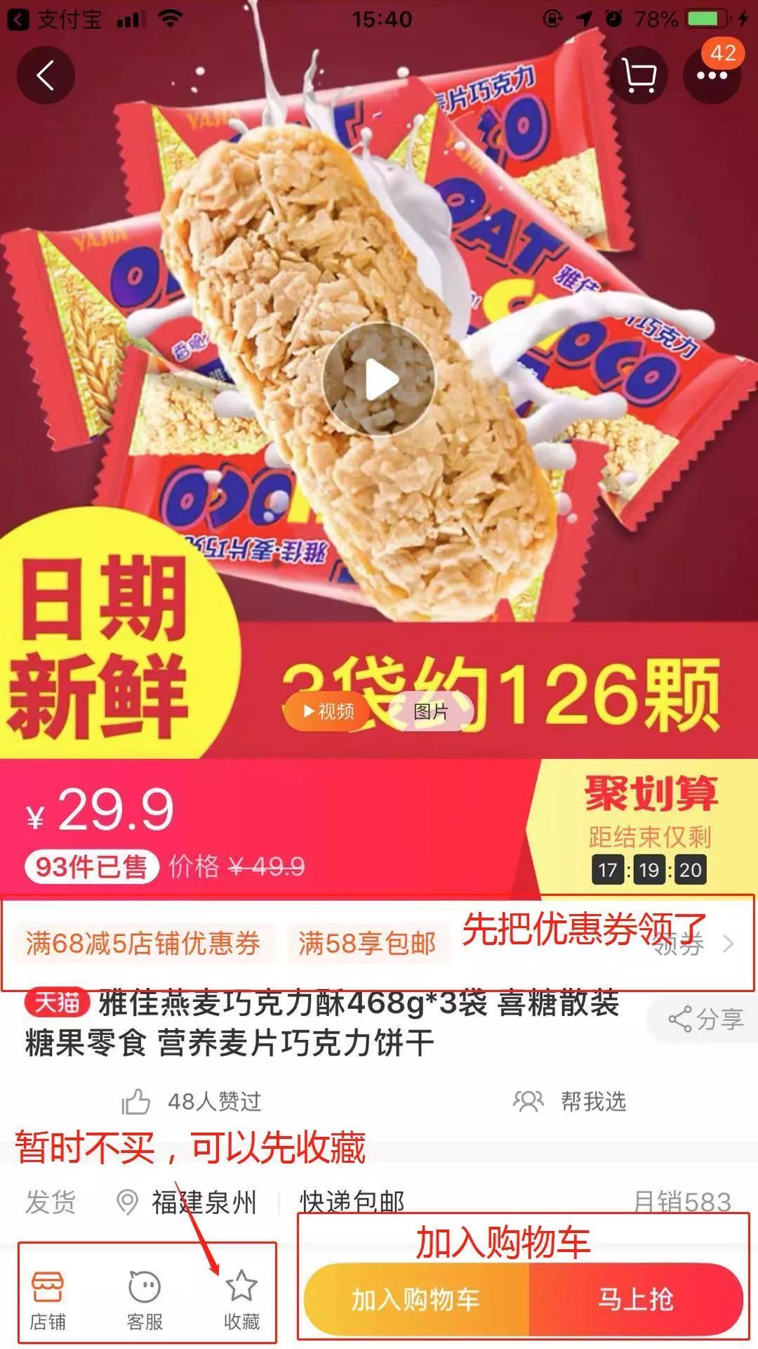怎样在手机上买商品,怎么在手机上买网课