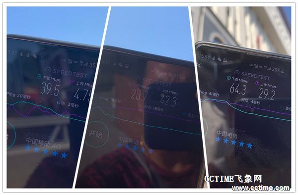 网络降速有明显感觉么,有没有发现最近网络降速