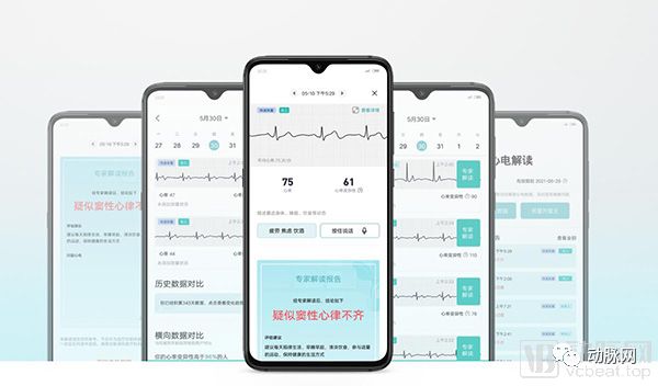 智能穿戴华为苹果小米,苹果华为满5000减1000