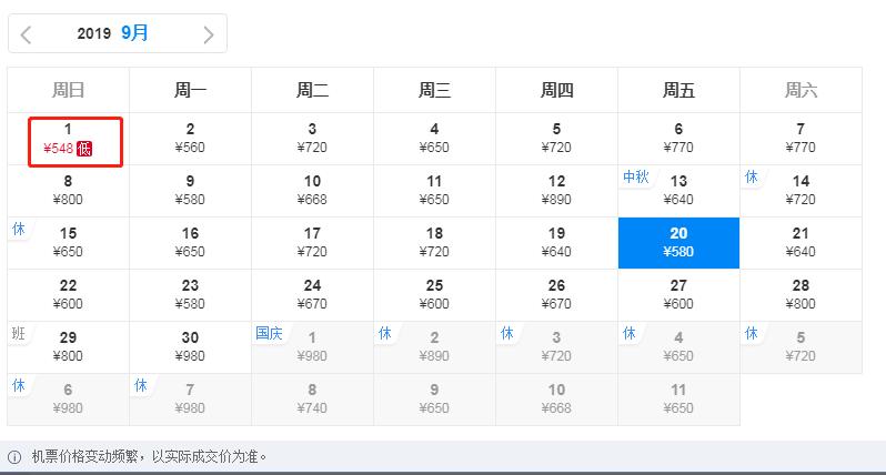 现在从太原去哪的飞机票最便宜,太原6月飞哪里机票最便宜