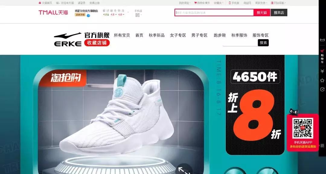 漳州产全球销让漳州味吸睛更吸金