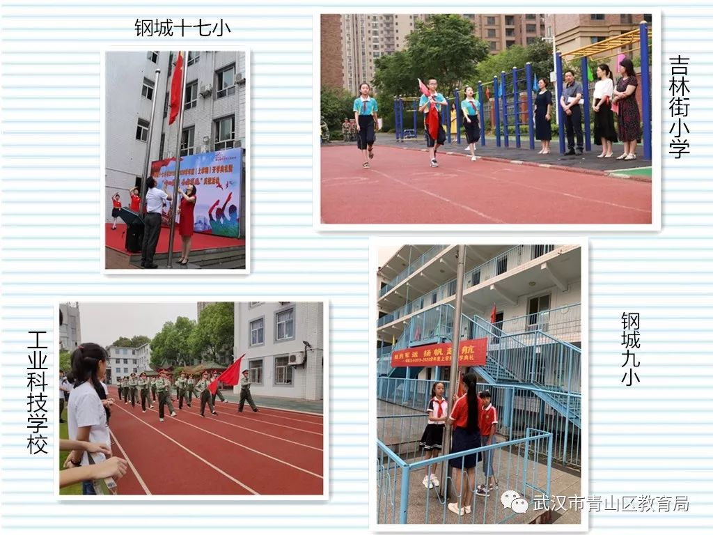 仪式感满满的开学仪式二年级,仪式感满满的开学仪式小班