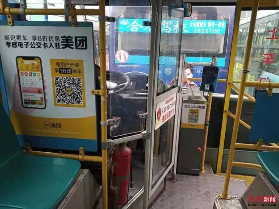 一分钱乘公交优惠活动火爆进行中,一元购车优惠孝感