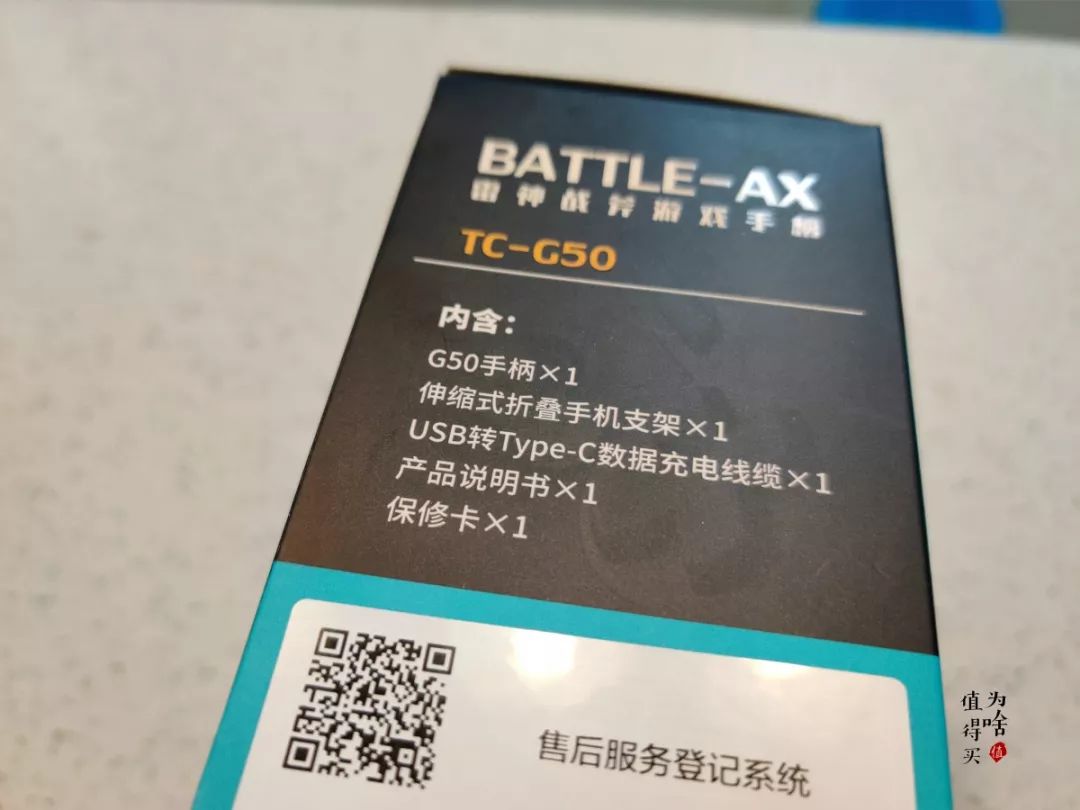 雷神战斧g50手柄拆解,雷神手柄tc-g50玩原神